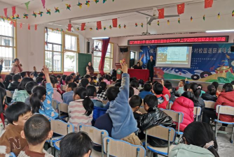 台南市安平区石门国民小学