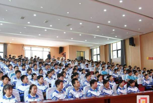 自贡市第三十四中学校