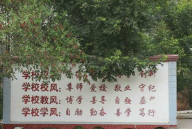 四川省德阳市中江实验中学