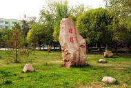 芳草湖总场中学