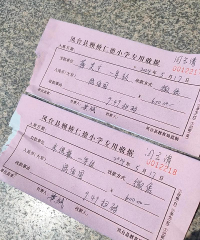 台南市仁德区仁德国民小学