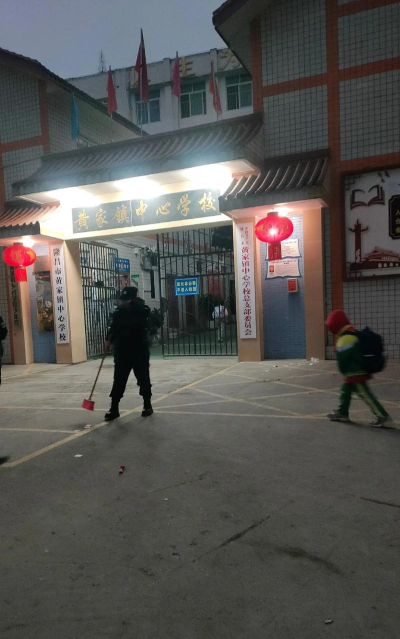 乐昌市沙坪镇雷家窝小学