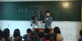 德江县青龙镇第三小学幼儿园