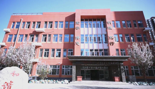 北京林业大学附属小学