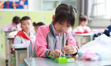 北京海淀区第四实验小学