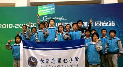 北京丰台区长辛店第七小学