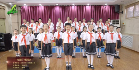 北京丰台区阳春小学