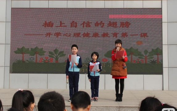 北京丰台第八中学附属小学