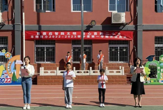 北京丰台区师范学校附属小学