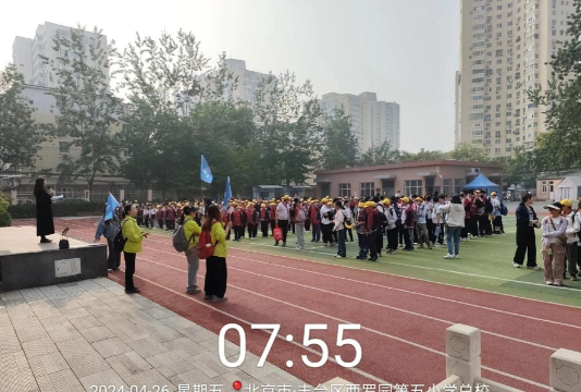 北京丰台区西罗园第五小学