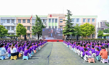 北京朝阳区呼家楼中心小学