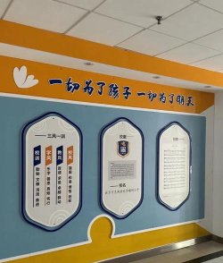 北京东城区史家小学分校