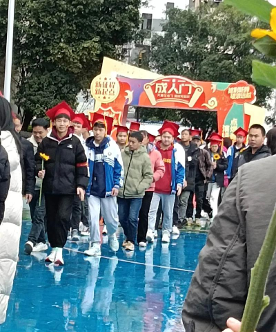 会宁县土高山乡初级中学