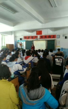 保山市隆阳区第六中学