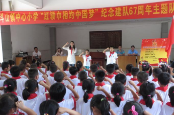 台山市斗山镇中心小学大湾分教点