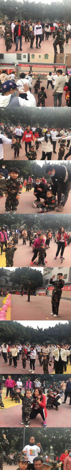 东莞市麻涌镇小海燕幼儿园