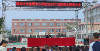 贵德县河西镇当车初级中学