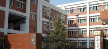 上海市民办东展小学