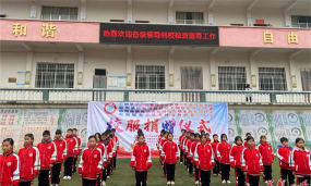 麻阳县谷达坡中心小学