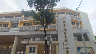 广州河村小学