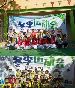 横江小太阳幼儿园