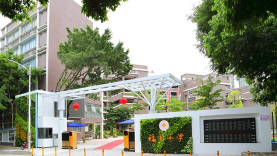 深圳福南小学