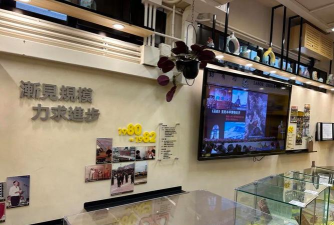 圣公会吕明才纪念小学