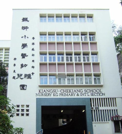苏浙小学