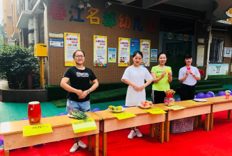 春江名都幼儿园