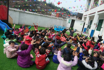 什邡市马井镇中心幼儿园