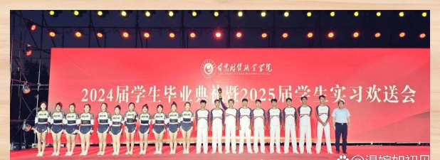 兰州甘肃财贸职业学院中专部