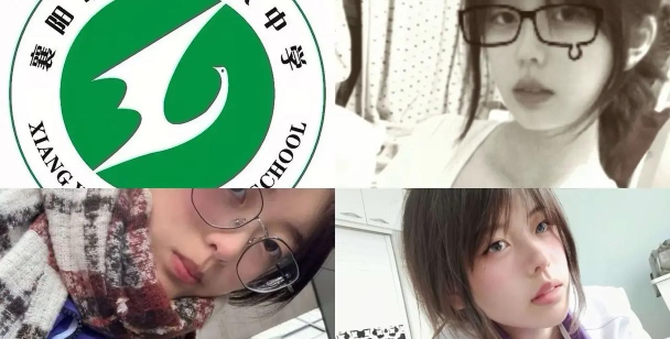 襄阳市第三十六中学