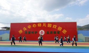 平远县坝头镇雏鹰幼儿园