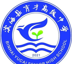 盐城滨海县育才高级中学