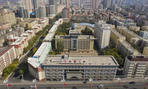 乌鲁木齐新疆生产建设兵团第二中学