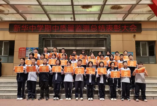 定州市周村初级中学