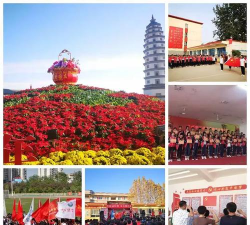 定州市丁村初级中学