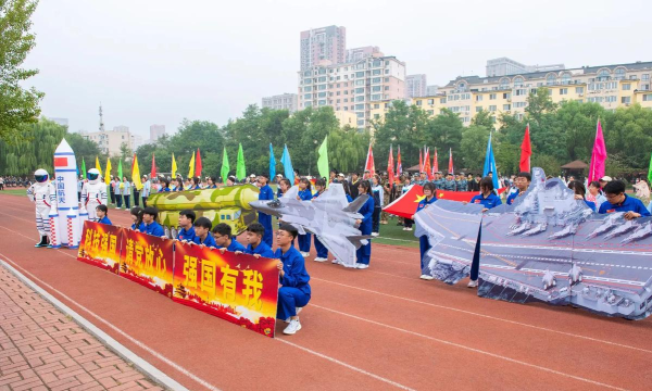 沈阳市第三十五中学