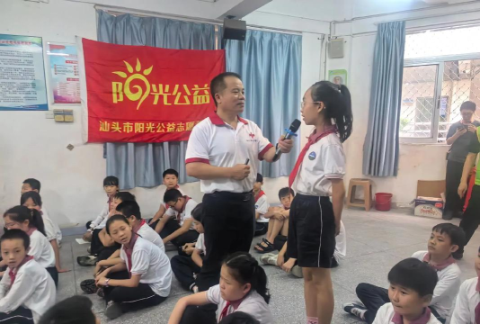 潮阳区城南第三小学