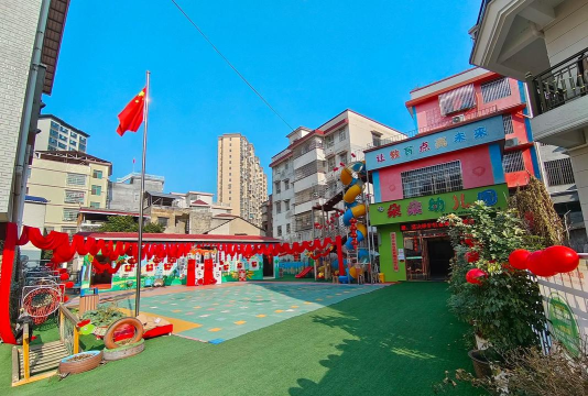 丰都县小红花幼儿园