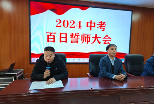 丰宁县大阁镇白塔中学