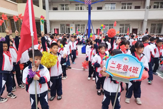 佛山市第十一小学