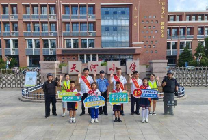 阳城区第一中心小学