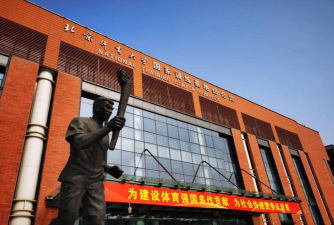 北京一零一中石油分校