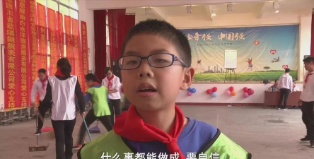 汕头市潮南区雷岭镇双溪小学