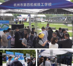 杭州第一机械技工学校