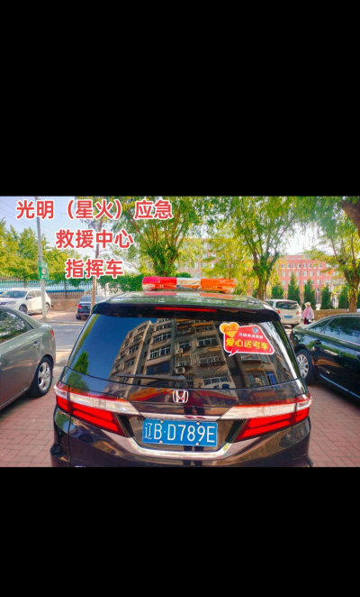 瓦房店市第三十九中学