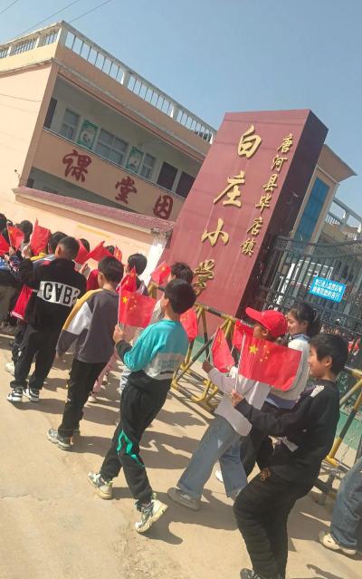 吉利区吉利乡东杨小学