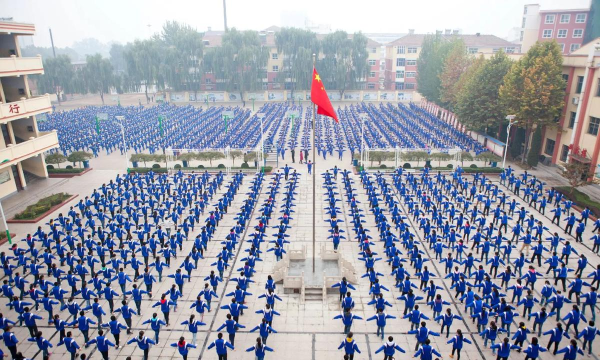 高平第二中学校