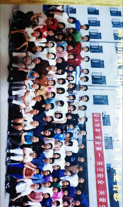 霸州市第二中学